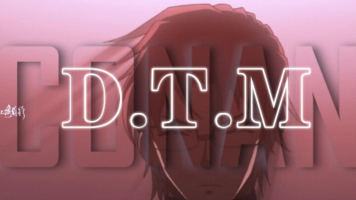 [DTM] The three giants of the winery, if the three of them had not betrayed the organization and wer