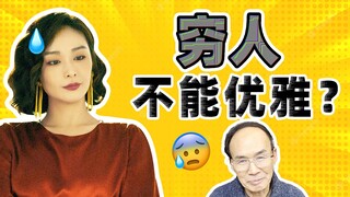 培养优雅气质的秘密，都在这个视频里了！