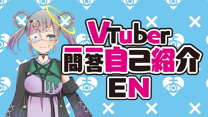 [Self-Introduction] Vtuber Q&A Self Intro with Eva Amalthea [EN]