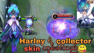 အသစ်ထွက်ရှိလာမယ့်Harleyရဲ့ collector skin😋😋