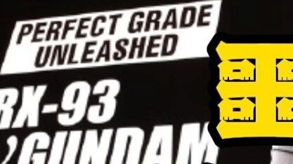 ข่าวร้าย: Bandai PG หายไปแล้ว! แต่.....