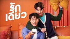 [English Sub.] Rak Diao | Ep.1