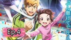 Medalist (Episode 4) Eng sub