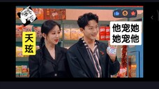 【夭玹】他戏里宠妹狂魔,她戏外宠哥狂魔哈哈哈哈哈哈
