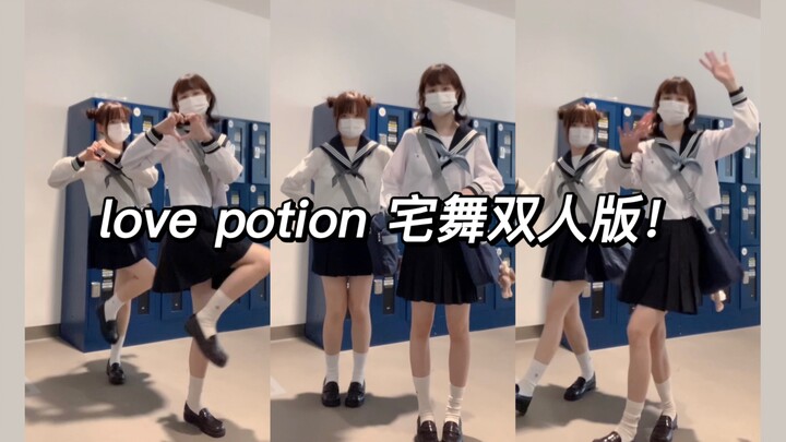 早期JK双子人类驯服四肢珍贵视频!(love potion宅舞)