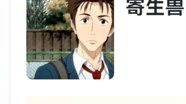Hupu Ratings "Anime that was criticized by name"