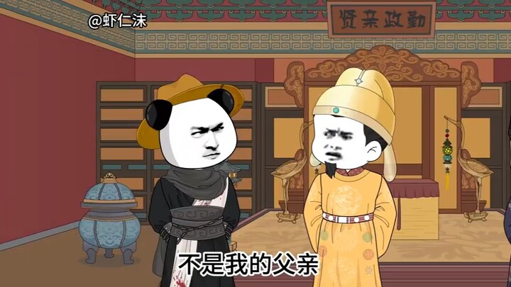 第7集