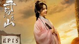 🇨🇳 Go And Domain Your Game (2023) | Episode 15 | ENG SUB