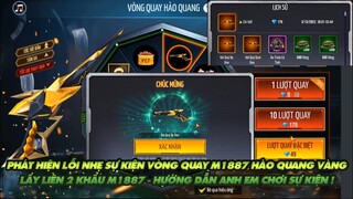 FREE FIRE | PHÁT HIỆN LỖI NHẸ SỰ KIỆN VÒNG QUAY M1887 - KIẾM LIỀN 2 KHẨU M1887 HƯỚNG DẪN ANH EM CHƠI