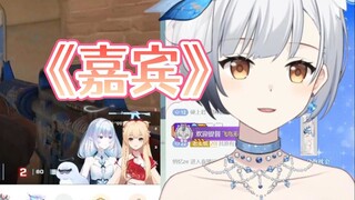 【雪糕】看塔宝妮妮甜蜜双排，极致玉玉翻唱《嘉宾》