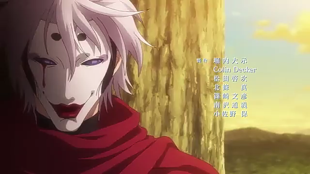 plunderer