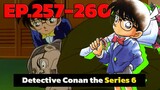 สรุปเนื้อเรื่อง | โคนัน ยอดนักสืบจิ๋ว | EP.257-260| Detective Conan the Series 6