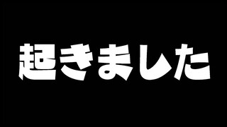 【  】起きました【ホロライブ/さくらみこ】