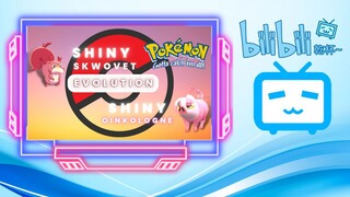 Shiny Skwovet Evolution | Oinkologne