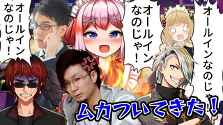 【切り抜き】オールインばっかりする千羽黒乃にブチギレ /歌衣メイカ/天開司/渋川難波/松本吉弘/ポーカーチェイス【因幡はねる / あにまーれ】