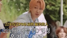 【SEVENTEEN】大家都深得天使亲传哈哈哈 让PD都被吓到的犯规手法 出差十五夜hybe篇中字