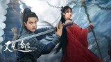 EP.2 🌺SWORD AND FAIRY  1 (2024) Eng.Sub
