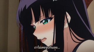 Sousei no Onmyouji ตอนที่ 21 ซับไทย