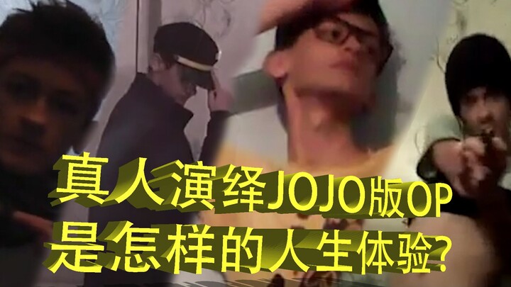 [Phòng chiếu phim JOJO #1] Trải nghiệm hình ảnh giống như xem các buổi biểu diễn trực tiếp của nhiều