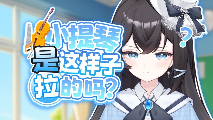 🪚给大家表演一个直播锯木头🪵！