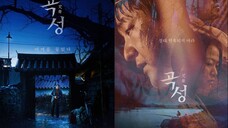 The Wailing [2016] Sub Indo