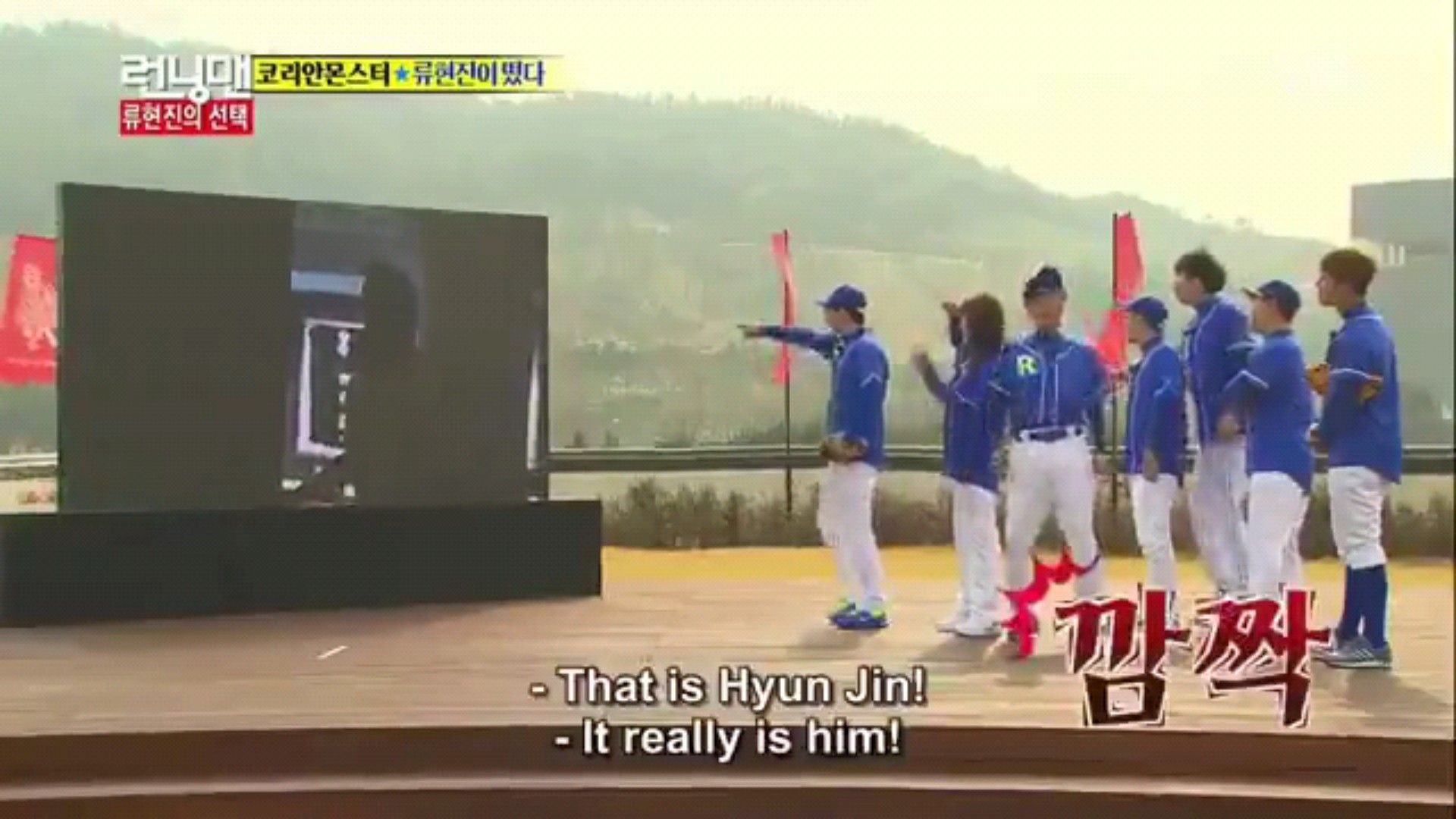 131110 Running Man Episode 171 Broadcast