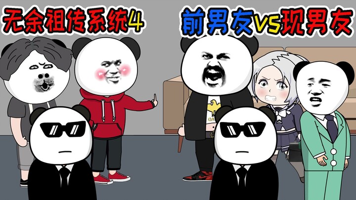 当别人嘲讽你没钱吃饭时，你会怎么做