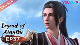 【Legend of Xianwu】EP37 | Chinese Fantasy Anime | YOUKU ANIMATION