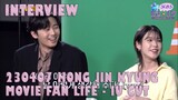 [Eng Sub][SG♥IU&IUTSC] 230407 [DREAM] Hong Jin Kyung's Movie Fan Life - IU 아이유 CUT