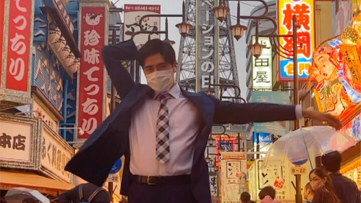 西装男子舞动大阪通天阁