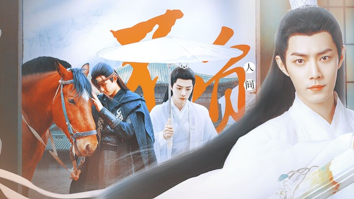 Xiao Zhan x Wu Lei | My Master is a Hero