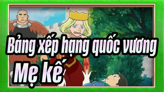 [Bảng xếp hạng quốc vương] Mẹ kế Disney? Không, cô ấy yêu anh ấy trong bí mật