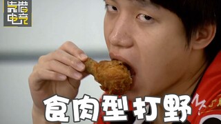 靠谱盘点33：笑疯！Faker首次传授独家中单秘诀，厂长变身食肉型打野，各赛区爆笑吐槽