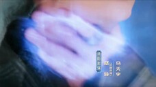 Trần Duyên EP 25 [Sub Việt]