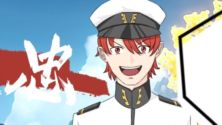 [Genshin Impact × Honkai Impact III] Captain's Allegiance