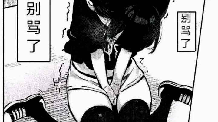 Comic Recommendation/Stop Scolding, Stop Scolding