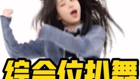 Flying! NMIXX《Love Me Like This》weekly idol mirror dance