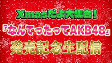 AKB48 xmass