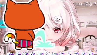 Shiragami Haruka: My cat peed on my steel plate, I was insulted [Leopard Slice]