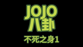 Cơ thể bất tử JOJO Bagua 1