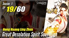 【Honghuang Ling Zhun】 S1 EP 19 - Great Desolation Spirit Sovereign | 1080P