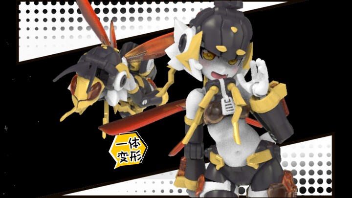 Insect Transformer Girl - Bee Sugar Jam ในหูของคุณ zakozako