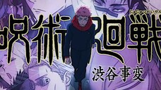 nggak sabar nunggu jujutsu kaisen insiden sibuya arc 🫠