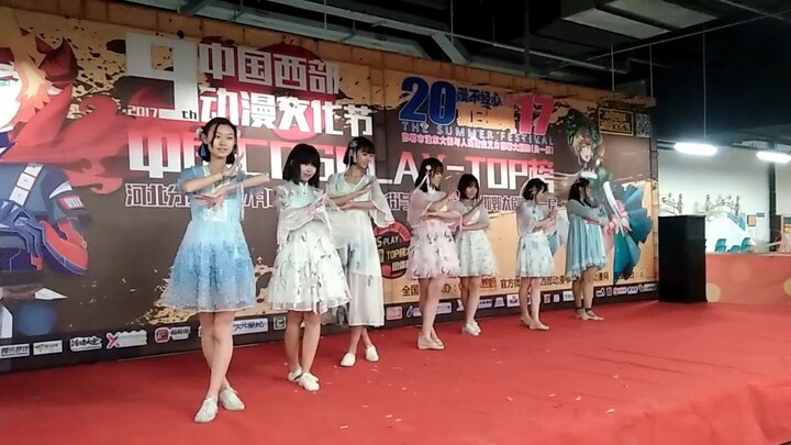 In 2017, when we were in the first grade of high school, we performed "Yu Sheng Yan" at the art fest