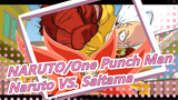 [NARUTO VS. One Punch Man] [The Top Battle] Naruto VS. Saitama