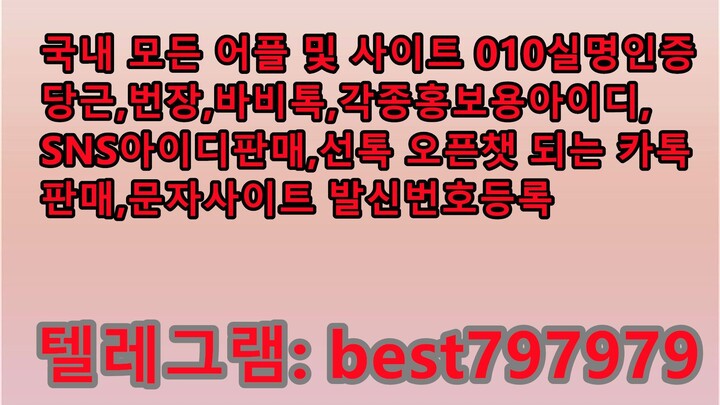 N사댓글계정 구매 텔렘➾ BEST797979 #N사댓글계정 구매 gb