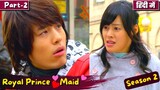 Part-2 | Royal Prince 💞Forget About 💕Cinderella 😲Korean Drama Love | Korean Drama Explained in Hindi