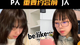 MBTI小剧场｜P人和J人重要约会前be like…