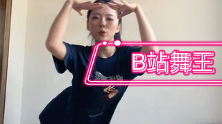小样，这不迷死你