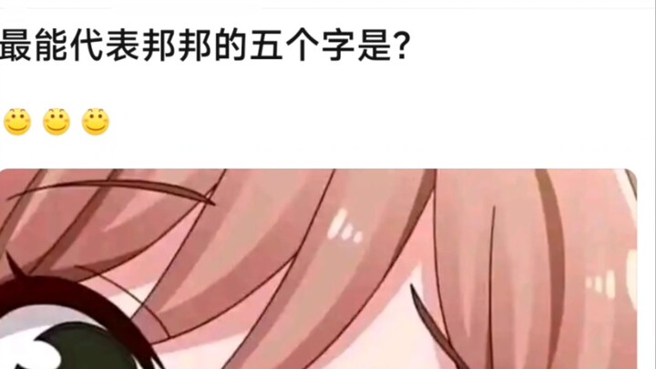 【BangDream】Năm từ nào miêu tả đúng nhất về Bang Bang?